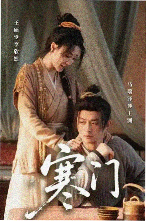 在线观看免费观看高清电视剧 暗夜行者